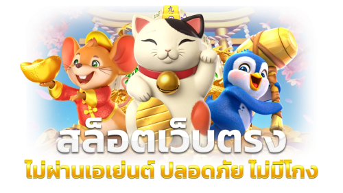 Starrich คือแพลตฟอร์มเดิมพันออนไลน์ครบวงจรที่ออกแบบมาเพื่อนักเดิมพันชาวไทยโดยเฉพาะ ไม่ว่าจะเป็นสล็อตออนไลน์จากค่ายระดับโลก บาคาร่าสดกับดีลเลอร์จริง การเดิมพันกีฬาครอบคลุมทุกลีก หรือโปรโมชั่นที่คุ้มค่าพร้อมระบบฝาก-ถอนอัตโนมัติที่รวดเร็วและปลอดภัย ทุกองค์ประกอบถูกพัฒนาขึ้นเพื่อมอบประสบการณ์ที่ดีที่สุดให้กับสมาชิกทุกคน หากคุณกำลังมองหาแพลตฟอร์มเดิมพันที่เชื่อถือได้และสนุกสนาน Starrich พร้อมต้อนรับคุณตลอด 24 ชั่วโมง